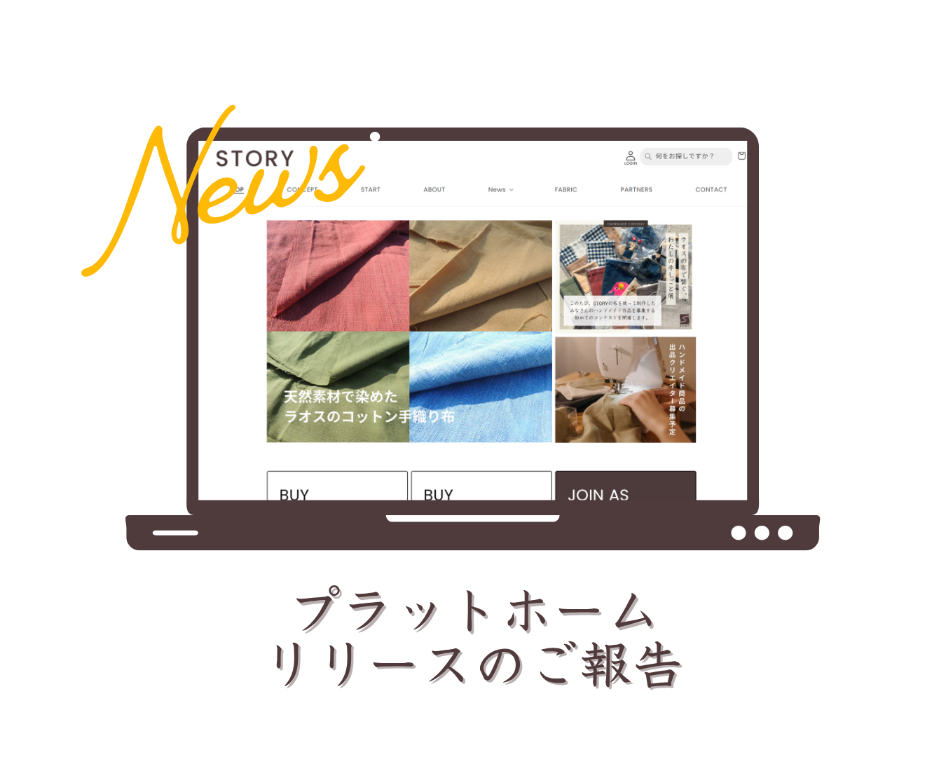 プラットフォームをリリースしました！