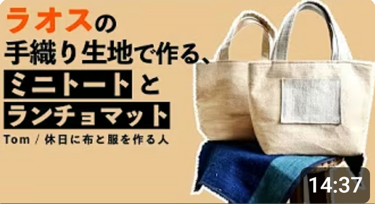 ユーチューバーTomさんとのコラボ企画！