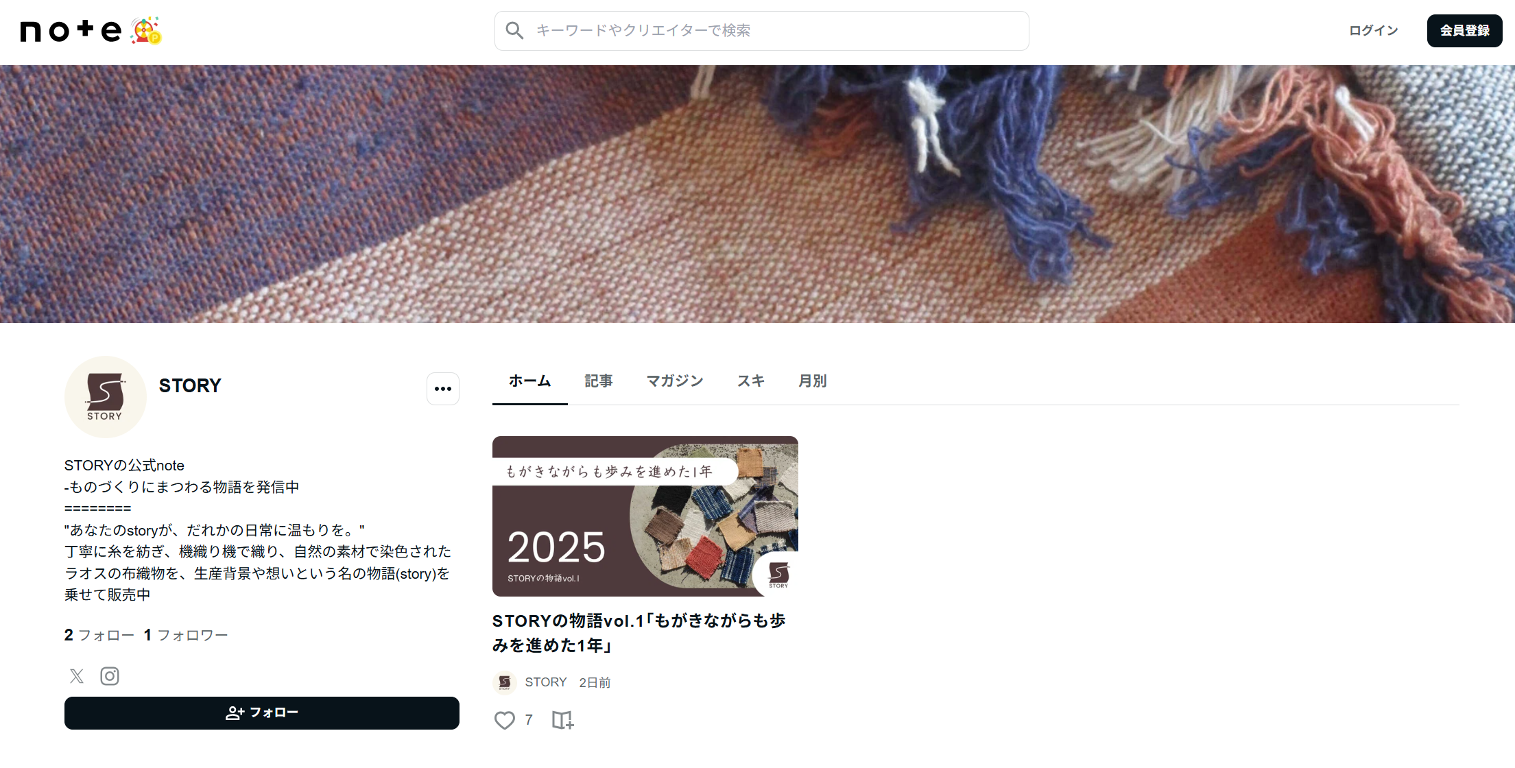 公式note開設しました！