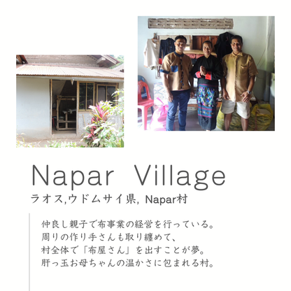 ラオス　Napar村