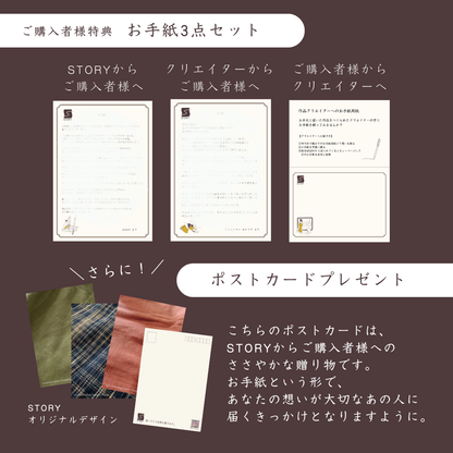 【コラボ作品】マルチクロス・1点もの